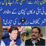 Muqabil 6th March 2021 Today by 92 News HD Plus Muqabil 6th March 2021 Today by 92 News HD Plus