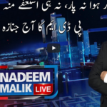 Nadeem Malik Live 16th March 2021 Today by Samaa Tv Nadeem Malik Live 16th March 2021 Today by Samaa Tv