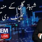 Nadeem Malik Live 15th March 2021 Today by Samaa Tv Nadeem Malik Live 15th March 2021 Today by Samaa Tv