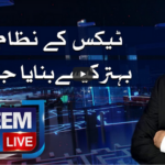 Nadeem Malik Live 29th March 2021 Today by Samaa Tv Nadeem Malik Live 29th March 2021 Today by Samaa Tv
