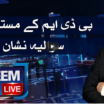 Nadeem Malik Live 30th March 2021 Today by Samaa Tv Nadeem Malik Live 30th March 2021 Today by Samaa Tv