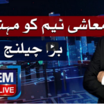 Nadeem Malik Live 31st March 2021 Today by Samaa Tv Nadeem Malik Live 31st March 2021 Today by Samaa Tv