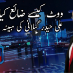 Nadeem Malik Live 2nd March 2021 Today by Samaa Tv Nadeem Malik Live 2nd March 2021 Today by Samaa Tv