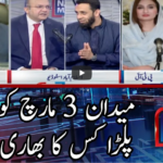 Nadeem Malik Live 1st March 2021 Today by Samaa Tv Nadeem Malik Live 1st March 2021 Today by Samaa Tv