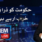 Nadeem Malik Live 25th March 2021 Today by Samaa Tv Nadeem Malik Live 25th March 2021 Today by Samaa Tv