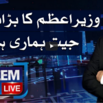 Nadeem Malik Live 11th March 2021 Today by Samaa Tv Nadeem Malik Live 11th March 2021 Today by Samaa Tv