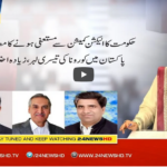 Nasim Zehra @ 8 15th March 2021 Today by 24 News HD Nasim Zehra @ 8 15th March 2021 Today by 24 News HD