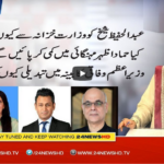 Nasim Zehra @ 8 30th March 2021 Today by 24 News HD Nasim Zehra @ 8 30th March 2021 Today by 24 News HD