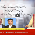 Nasim Zehra @ 8 31st March 2021 Today by 24 News HD Nasim Zehra @ 8 31st March 2021 Today by 24 News HD