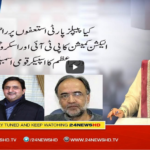 Nasim Zehra @ 8 17th March 2021 Today by 24 News HD Nasim Zehra @ 8 17th March 2021 Today by 24 News HD