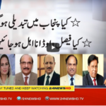 Nasim Zehra @ 8 9th March 2021 Today by 24 News HD Nasim Zehra @ 8 9th March 2021 Today by 24 News HD