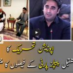Naya Pakistan 21st March 2021 Today by Geo News Naya Pakistan 21st March 2021 Today by Geo News