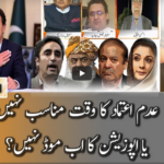 Naya Pakistan 6th March 2021 Today by Geo News Naya Pakistan 6th March 2021 Today by Geo News