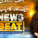 News Beat 26th March 2021 Today by Samaa Tv News Beat 26th March 2021 Today by Samaa Tv