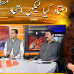 News Beat 6th March 2021 Today by Samaa Tv News Beat 6th March 2021 Today by Samaa Tv