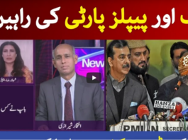 News Eye 29th March 2021 Today by Dawn News News Eye 29th March 2021 Today by Dawn News