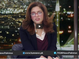 Newsline with Maria Zulfiqar 12th March 2021 Today by Hum News Newsline with Maria Zulfiqar 12th March 2021 Today by Hum News