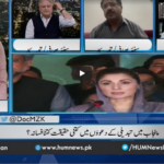Newsline with Maria Zulfiqar 7th March 2021 Today by Hum News Newsline with Maria Zulfiqar 7th March 2021 Today by Hum News