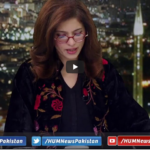 Newsline with Maria Zulfiqar 19th March 2021 Today by Hum News Newsline with Maria Zulfiqar 19th March 2021 Today by Hum News