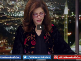 Newsline with Maria Zulfiqar 19th March 2021 Today by Hum News Newsline with Maria Zulfiqar 19th March 2021 Today by Hum News