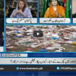 Newsline with Maria Zulfiqar 26th March 2021 Today by Hum News Newsline with Maria Zulfiqar 26th March 2021 Today by Hum News