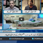 Newsline with Maria Zulfiqar 28th March 2021 Today by Hum News Newsline with Maria Zulfiqar 28th March 2021 Today by Hum News