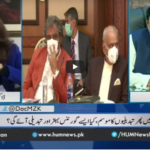 Newsline with Maria Zulfiqar 21st March 2021 Today by Hum News Newsline with Maria Zulfiqar 21st March 2021 Today by Hum News