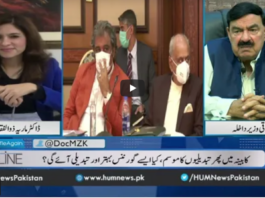 Newsline with Maria Zulfiqar 21st March 2021 Today by Hum News Newsline with Maria Zulfiqar 21st March 2021 Today by Hum News