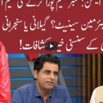 Night Edition 10th March 2021 Today by 92 News HD Plus Night Edition 10th March 2021 Today by 92 News HD Plus