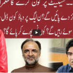 Night Edition 11th March 2021 Today by 92 News HD Plus Night Edition 11th March 2021 Today by 92 News HD Plus