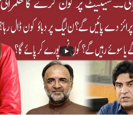 Night Edition 11th March 2021 Today by 92 News HD Plus Night Edition 11th March 2021 Today by 92 News HD Plus