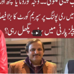 Night Edition 25th March 2021 Today by 92 News HD Plus Night Edition 25th March 2021 Today by 92 News HD Plus