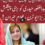 Night Edition 9th March 2021 Today by 92 News HD Plus Night Edition 9th March 2021 Today by 92 News HD Plus