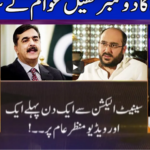 Nuqta e Nazar 2nd March 2021 Today by Dunya News Nuqta e Nazar 2nd March 2021 Today by Dunya News