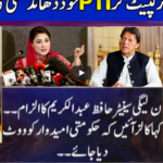 Nuqta e Nazar 11th March 2021 Today by Dunya News Nuqta e Nazar 11th March 2021 Today by Dunya News