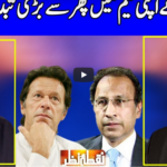 Nuqta e Nazar 29th March 2021 Today by Dunya News Nuqta e Nazar 29th March 2021 Today by Dunya News