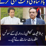 Nuqta e Nazar 22nd March 2021 Today by Dunya News Nuqta e Nazar 22nd March 2021 Today by Dunya News