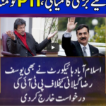 Nuqta e Nazar 10th March 2021 Today by Dunya News Nuqta e Nazar 10th March 2021 Today by Dunya News