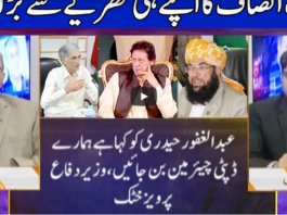 Nuqta e Nazar 9th March 2021 Today by Dunya News Nuqta e Nazar 9th March 2021 Today by Dunya News