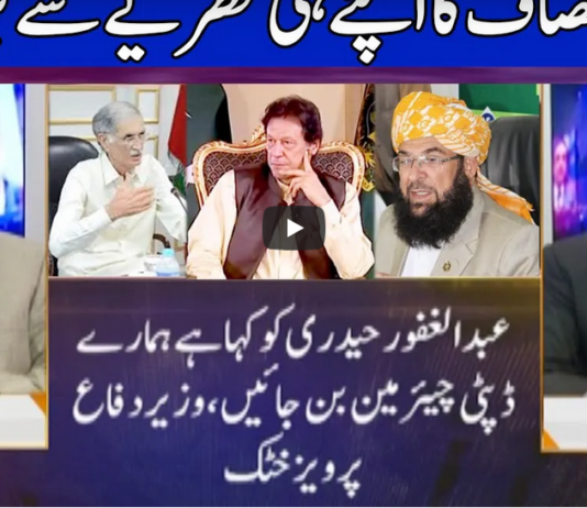 Nuqta e Nazar 9th March 2021 Today by Dunya News Nuqta e Nazar 9th March 2021 Today by Dunya News