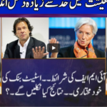 Nuqta e Nazar 25th March 2021 Today by Dunya News Nuqta e Nazar 25th March 2021 Today by Dunya News