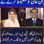 Nuqta e Nazar 16th March 2021 Today by Dunya News Nuqta e Nazar 16th March 2021 Today by Dunya News