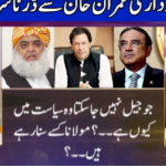 Nuqta e Nazar 18th March 2021 Today by Dunya News Nuqta e Nazar 18th March 2021 Today by Dunya News