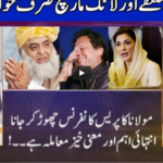 Nuqta e Nazar 17th March 2021 Today by Dunya News Nuqta e Nazar 17th March 2021 Today by Dunya News