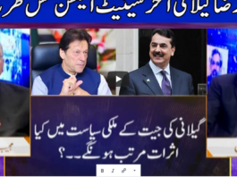 Nuqta e Nazar 4th March 2021 Today by Dunya News Nuqta e Nazar 4th March 2021 Today by Dunya News