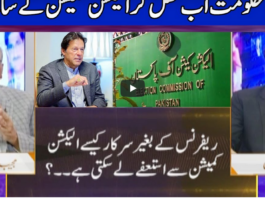 Nuqta e Nazar 15th March 2021 Today by Dunya News Nuqta e Nazar 15th March 2021 Today by Dunya News