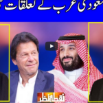 Nuqta e Nazar 30th March 2021 Today by Dunya News Nuqta e Nazar 30th March 2021 Today by Dunya News