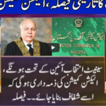 Nuqta e Nazar 1st March 2021 Today by Dunya News Nuqta e Nazar 1st March 2021 Today by Dunya News