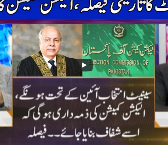 Nuqta e Nazar 1st March 2021 Today by Dunya News Nuqta e Nazar 1st March 2021 Today by Dunya News