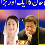 Nuqta e Nazar 31st March 2021 Today by Dunya News Nuqta e Nazar 31st March 2021 Today by Dunya News